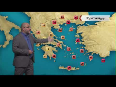 ΔΕΛΤΙΟ ΚΑΙΡΟΥ με τον Σάκη Αρναούτογλου | 17/09/2020 | ΕΡΤ