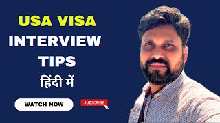 USA B1/B2 Visa Interview Tips | Get 10 Year Tourist Visa | 4 Most important Documents for US Visa