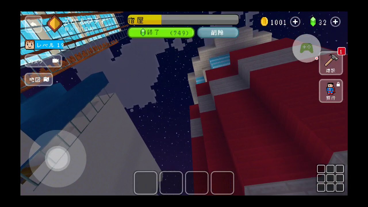 ブロック クラフト 無料街づくりシミュレーションゲーム 21 02 02 Youtube