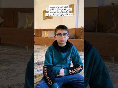 لقد وقعنا بالفخ 