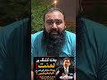 China Cutting Karne Walon Per Lanat? Phir 18 Saal Ki Governance Ka Hisaab Kon Dega?