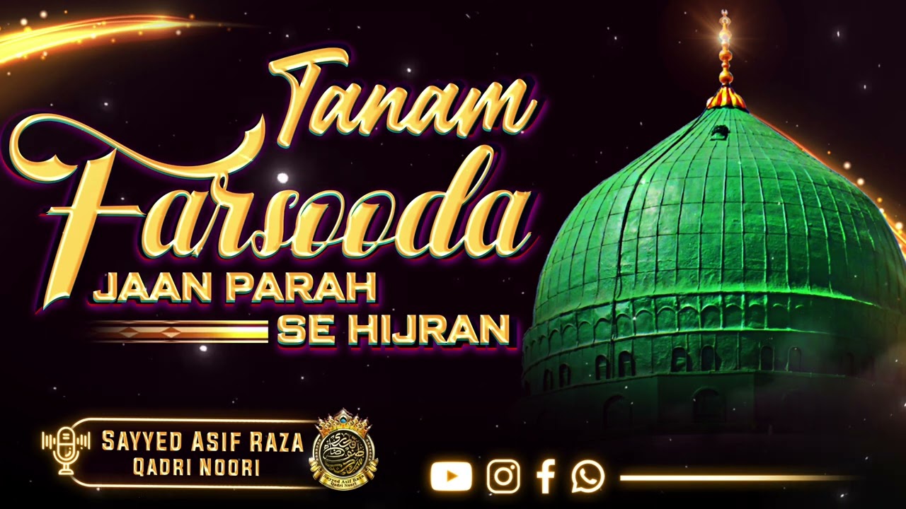 Tanam Farsooda Jaan Parah Se Hijran | In Fornt Of Huzor Gayase Millat | By Sayyed Asif Raza Noori |
