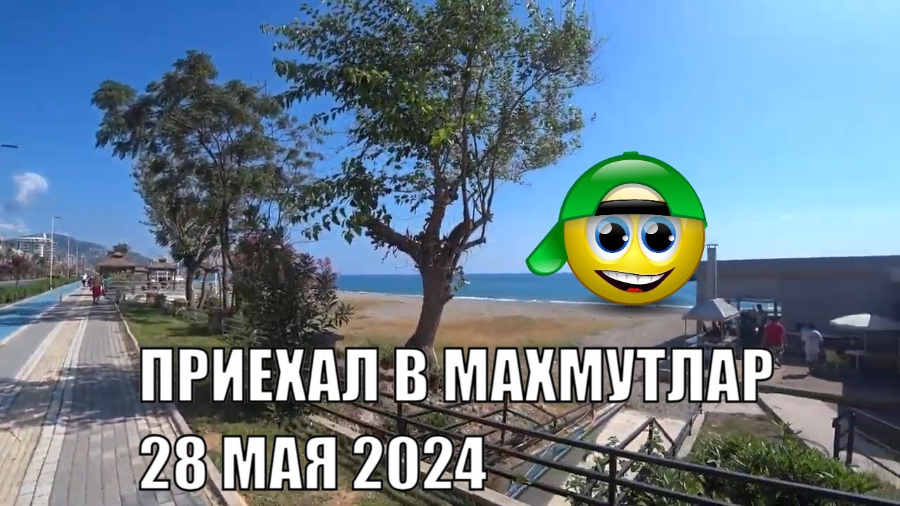 Ромка рокер ютуб аланья