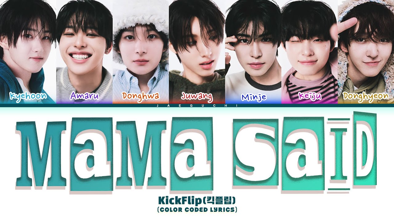 KickFlip(킥플립) 'Mama said(뭐가 되려고?)' (Color Coded Lyrics) KickFlip(킥플립) 'Mama said(뭐가 되려고?)' (Color Coded Lyrics)