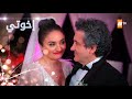 مسلسل إخوتي الحلقة 278 القسم 1 مدبلج Kardeşlerim 