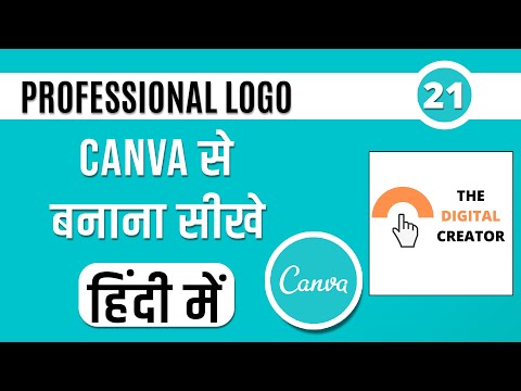 How to make a Logo in Canva Hindi || Canva Logo Design FREE || Canva Tutorial for Beginners #Canva