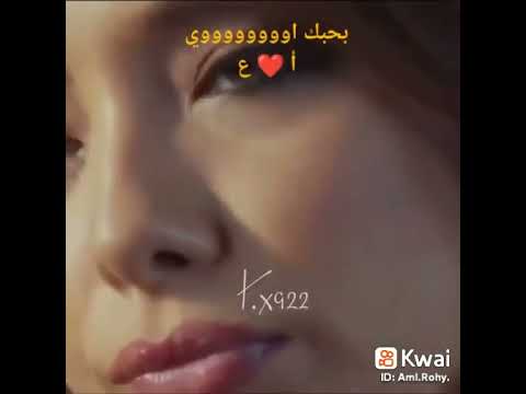 حابه احبك حب ااكبر من 100قصيده في الف بيت حابه اعيشلك عمر تاني