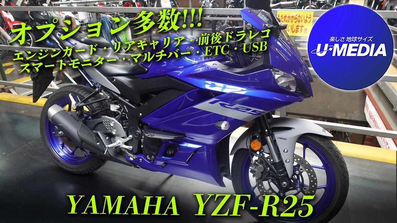 yzf r25 エンジン ガード エンジンガードスライダー YZF-R25 YZF-R3 MT 