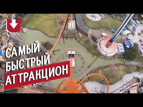 Видео: Новые американские горки Yukon Striker в канадской стране чудес в Торонто установят рекорды скорости и высоты