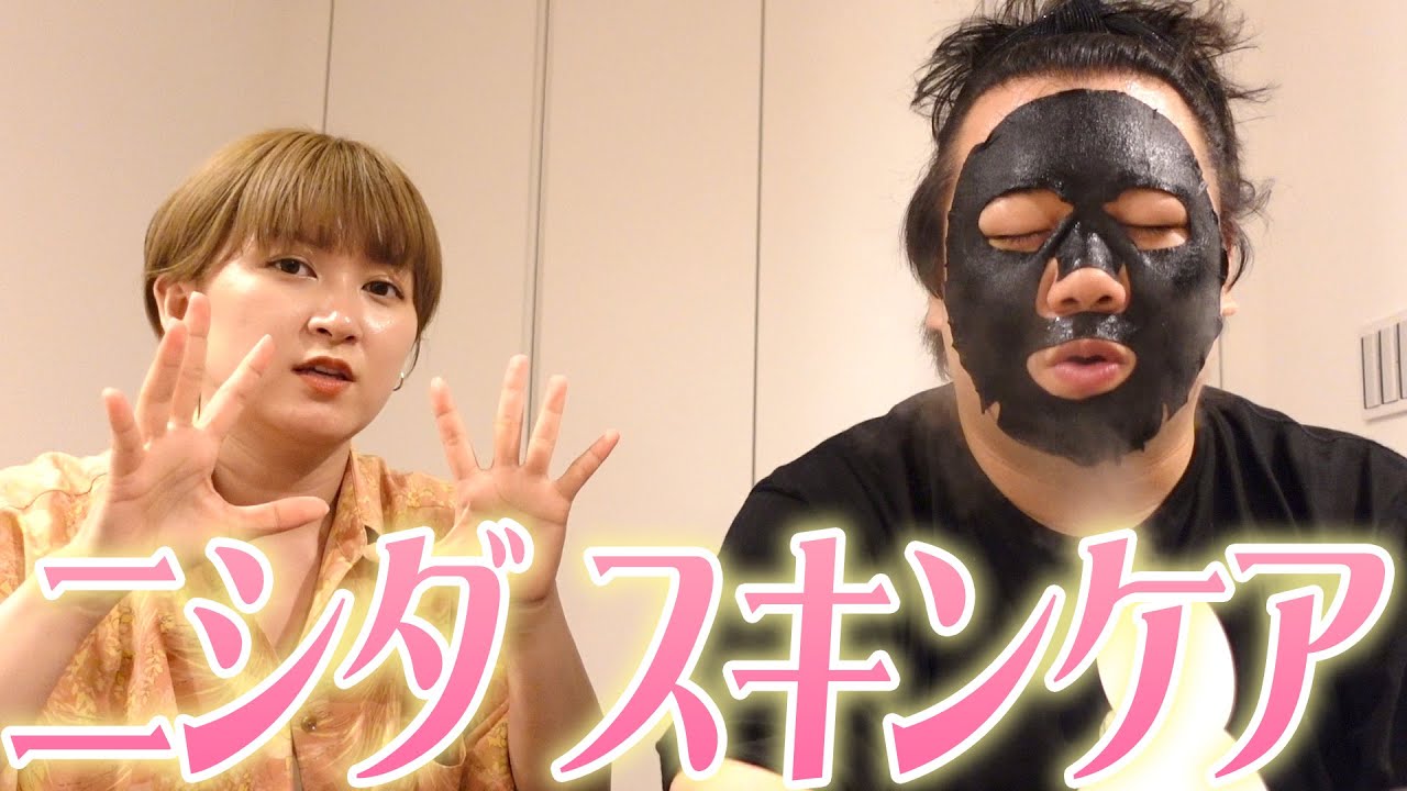 キレイなニシダ のサムネイル