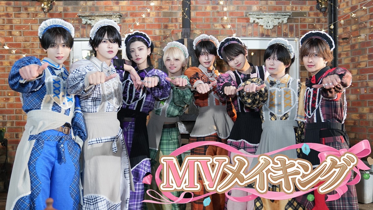 【メイキング】めいあいらぶゆー？の撮影裏側公開！！