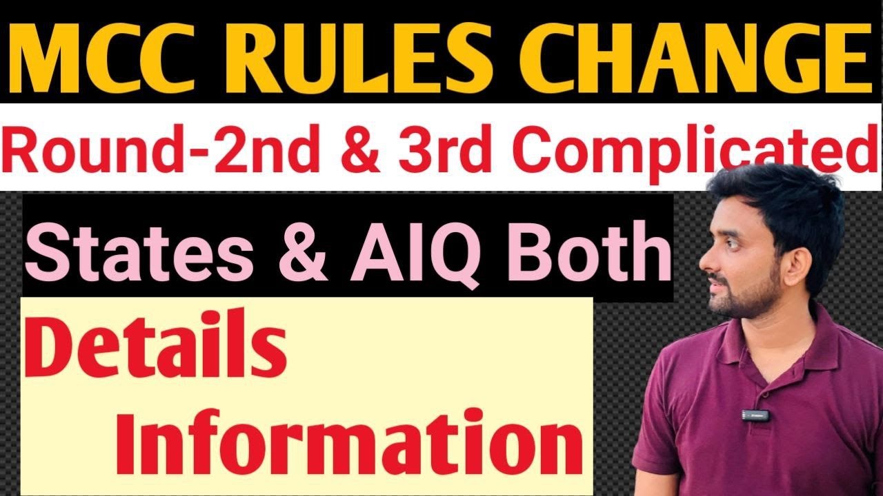 MCC RULRS CHANGE||Round-2nd & 3rd Complicated Now||Details Information ...