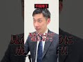 【受かる回答と落ちる回答】うちの会社に落ちたらどうしますか?