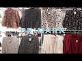 PRIMARK WOMEN'S TOPS & SHIRT/ New collection january 2021