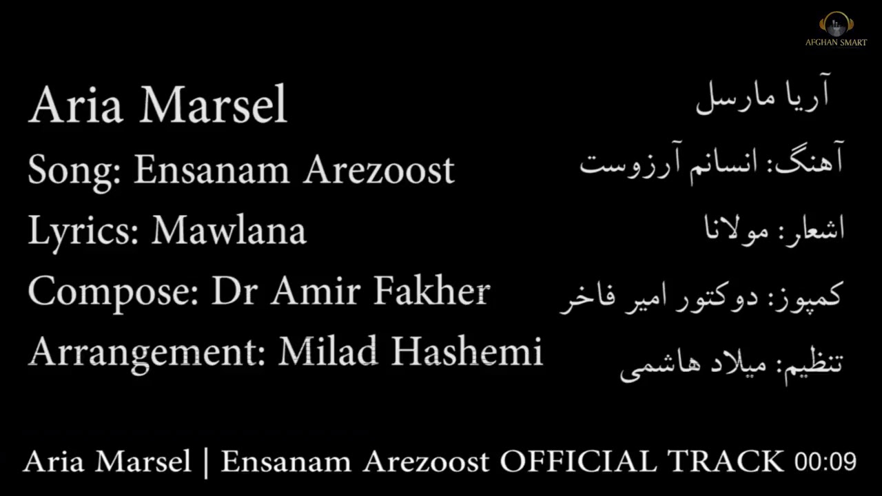 ensanam arezoost