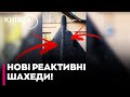 😡КРИВОЛАП: НОВА ЗАГРОЗА ВІД ШАХЕДІВ! Росіяни оснащують БПЛА боєприпасами, що ВРАЖАЮТЬ ЛЕГЕНІ ТА СЛУХ
