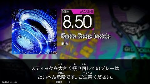 Beep Beep Inside(MAS) GITADORA FUZZ-UP DrumMania