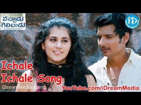 vachadu gelichadu telugu movie songs