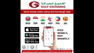 Send money online via Gulf Exchange App! screenshot 3