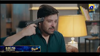 Download Lagu Mohra | Starting from Tomorrow | 8:00 PM | Ft. Mikaal Zulfiqar, Laiba Khan, Aagha Ali | Har Pal Geo MP3 Download Lagu Mohra | Starting from Tomorrow | 8:00 PM | Ft. Mikaal Zulfiqar, Laiba Khan, Aagha Ali | Har Pal Geo MP3