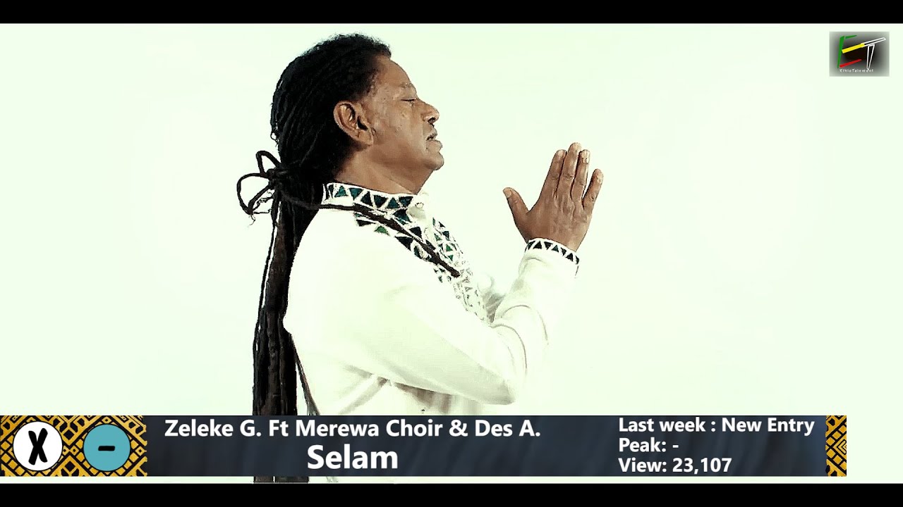 Eritrean Old Music Yusuf Said