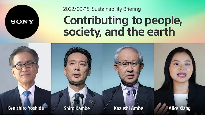Sustainability Briefing FY2022 (highlight)| Official Video | Sony Official - DayDayNews