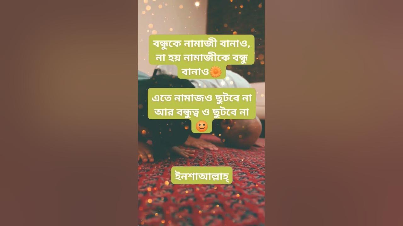 the-importance-of-salat-namaz-namaj