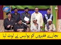Best of Khabarzar with Aftab Iqbal Latest Show, Amanullah Khan, Agha Majid and Honey Albela