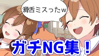 【アニメ】遠井さん動画ガチＮＧ集が爆笑ＷＷＷＷＷＷＷＷＷＷＷＷＷＷＷＷＷＷ