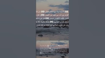 قصة سيدنا يوسف #الشيخ_حسن_صالح #عليه_السلام #سورة_يوسف