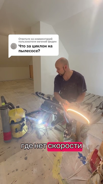 Жираф строительный #remont_y_andreya #minsk #топ - YouTube