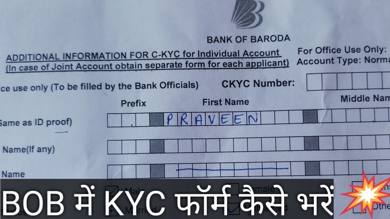 How to fill KYC Form of Bank of Baroda BOB  KYC   