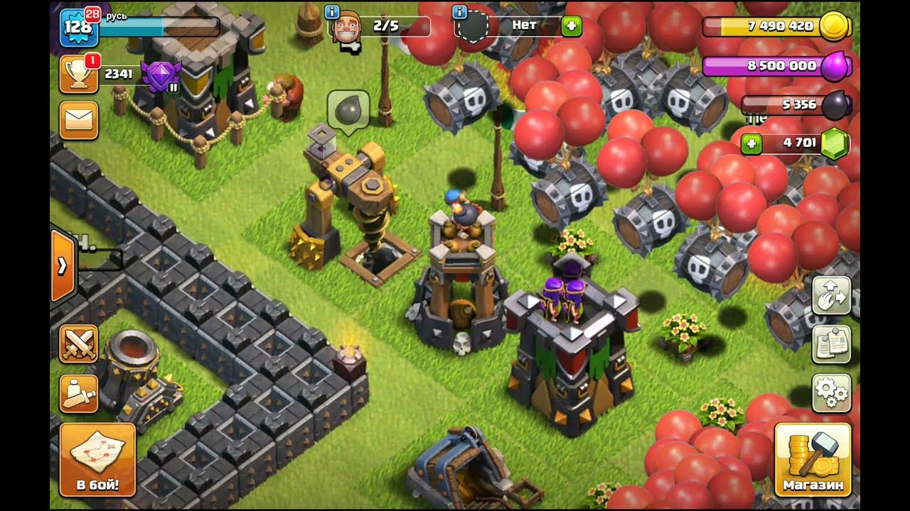 Clans 1. Адская башня clash of clans. Clans 1. Clans 1. Clans 1.