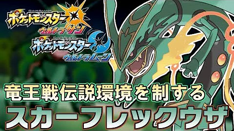 レックーザあいことば