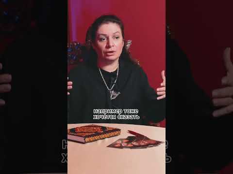Как обрести свою