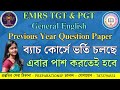 General English | Previous Year Question Paper | EMRS TGT &amp; PGT | PREPARATIONSP