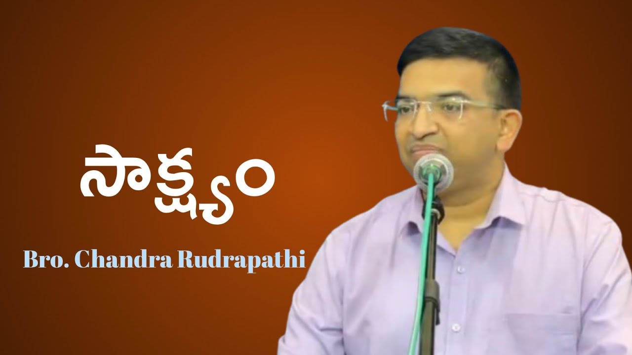 Bro. Chandra Shekhar Rudrapathi -Testimony (సాక్ష్యం)
