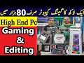 Rs 80000 Gaming PC Build 2022 | Gaming &amp; Editing PC | RGB Gaming PC Under 80k/Budget Gaming PC Build