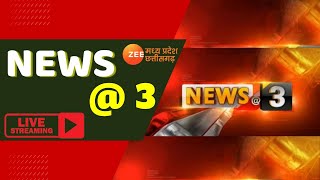 🔴LIVE: MP-CG News : एमपी में इस साल होंगे छात्र संघ चुनाव ? Hindi News | Zee MPCG