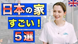 5 things that surprised me about Japanese apartments【Japan Life】