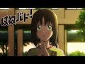 I Am Going to Beat You | HANEBADO!
