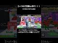 【Fortnite】交換募集！！#自作編集#fortnite#フォートナイト #brainrot #ブレインロット #shorts