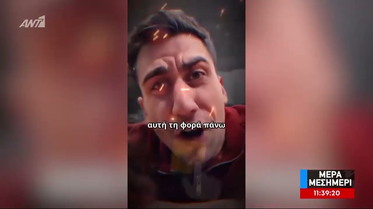 «Eμούνταρε μας το σύστημα πάλε» -  H απάντηση Φειδία στην Επίτροπο Προσωπικών Δεδομένων