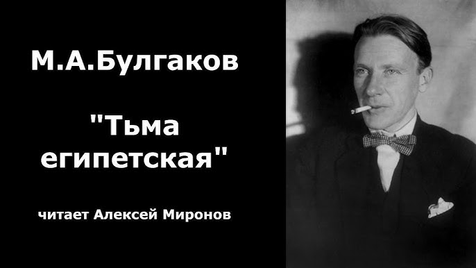 Демонология и народные верования / Сост. А.Б. Ипполитова. М.: ГРЦРФ, 2016. - 456 с., цв. вкл.