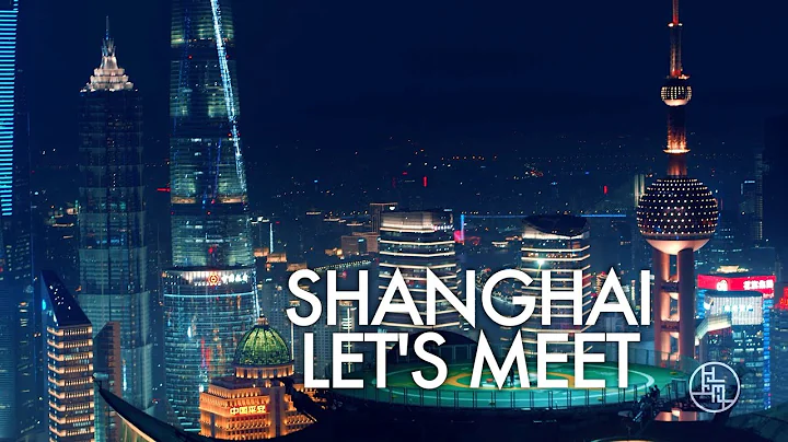 NEW Shanghai City Promotion Film: 'Shanghai, Let’s Meet!' in 90 secs - DayDayNews