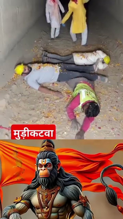 jai jai jay bajragbali#hanuman status#hanuman short video#trending #yt