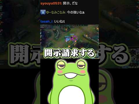 しゃるるのパンチラインにカウンターを食らうZerost  #zerost  #shorts
