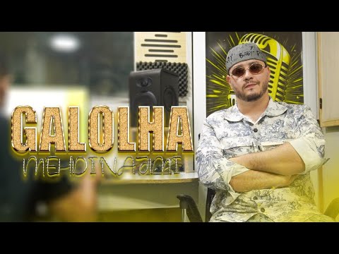       2025 مهدي نجمي قالولها