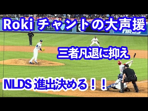 【現地映像】2025年 ドジャース最新情報‼️ 大谷翔平１安打１打点 NLDS初戦に先発登板へ💪 山本由伸好投👏 佐々木朗希 ローキ チャント起きる中で圧巻投球⚾️