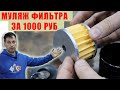 КОНТРАФАКТ ВЫШЕЛ НА НОВЫЙ УРОВЕНЬ!